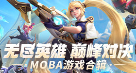白鹿演唱会过审v7.2.8 安卓手机版